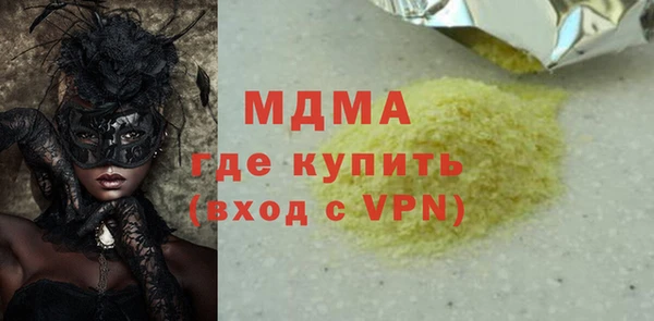 а пвп мука Бугульма