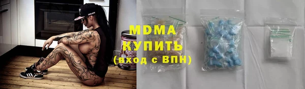 а пвп мука Бугульма