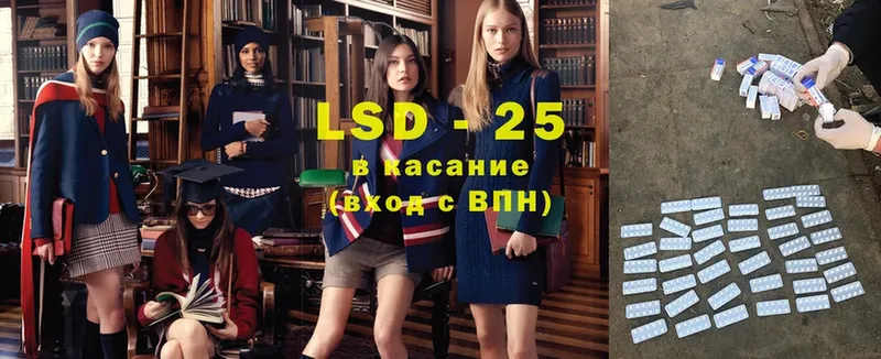 LSD-25 экстази ecstasy  Межгорье 