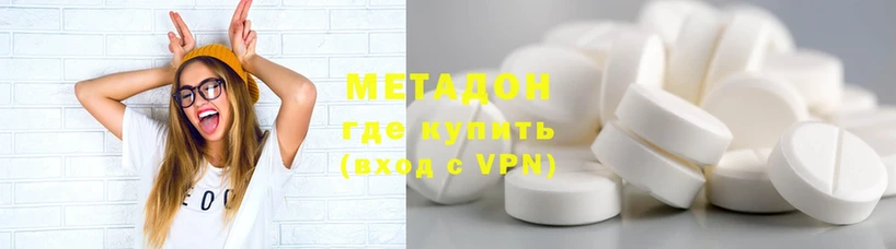 купить наркотик  Межгорье  гидра сайт  Метадон кристалл 